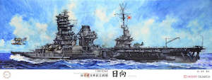 Hobby equipment and supply: xFujimi 600543 1/350 Hyuga IJN Aircraft Carrier