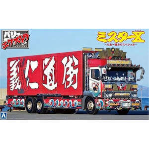 Hobby equipment and supply: Aoshima 5288 1/32 JAPANESE TRUCKERS - ONCE IN LIFE