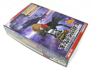 Hobby equipment and supply: Hasegawa 64712 1/1500 Captain Herlock Space Pirate Ship Limited Edition