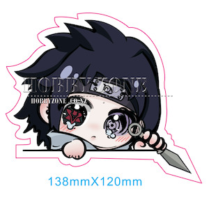 Collector Sets: Naruto Sasuke Holding Kunai Vinyl Decal Sticker