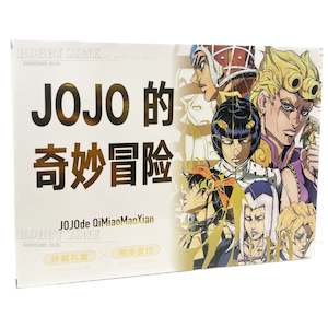 Jojos Bizarre Adventure: Jojo's Bizarre Adventure Mystery Gift Box