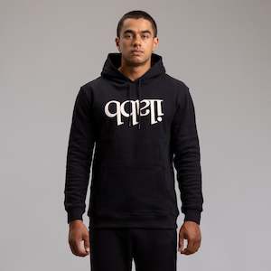 Capsize Classic Hood Unisex BLACK