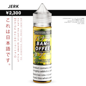 Jerk E Liquid: JERK - Caramel Banana