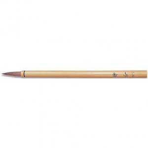 Stationery: Calli-Sumi Brush - 51mm