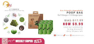 Pet: ECO-friendly Scented Poo Bags Degradable - Weekly Super Low