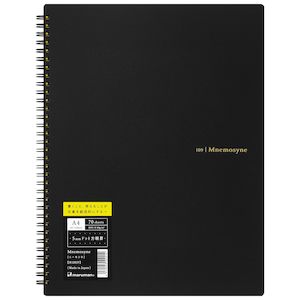 Maruman Mnemosyne N109JP Notebook - 5mm Dot Grid - 70 sheets - A4