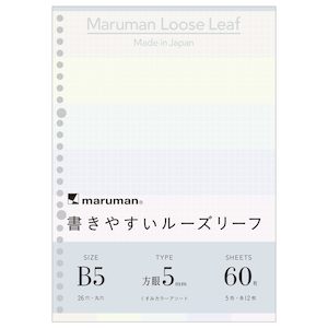 Maruman Easy to Write Loose Leaf Paper - B5 - 60 Sheets - 5 Dull Color Assortmen…