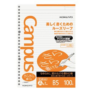 Kokuyo Loose Leaf Paper 7 mm Lined with Dots - 100 Sheets - B5