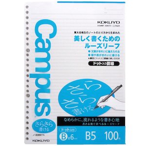 Kokuyo Loose Leaf Paper 6 mm Lined with Dots 100 Sheets - B5