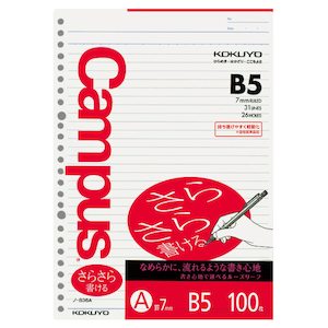 Kokuyo Loose Leaf Paper 7 mm Lined 100 Sheets - B5