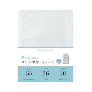 Maruman Loose Leaf Clear Pocket Leaf - - B5 - 10 Sheets