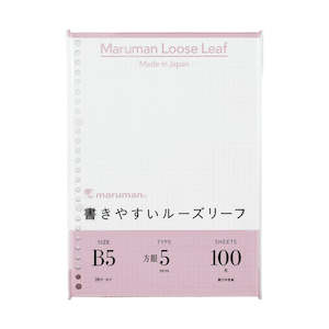 Maruman Easy to Write Loose Leaf Paper - B5 - 100 Sheets - Grid