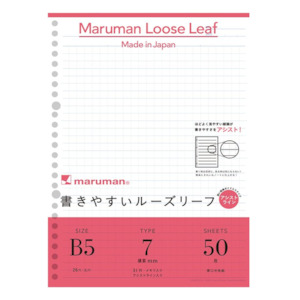 Maruman Easy to Write Loose Leaf Paper - B5 - 50 Sheets - 7 mm Lined with Light …