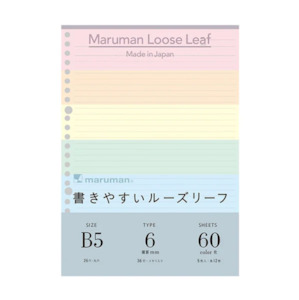 Maruman Easy to Write Loose Leaf Paper - B5 - 60 Sheets - 5 Color Assortment - 6 mm Lined