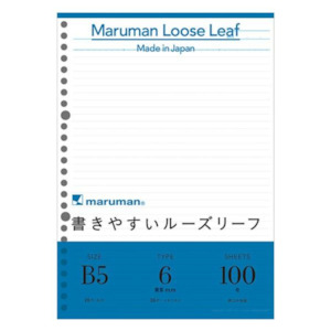 Maruman Easy to Write Loose Leaf Paper - B5 - 100 Sheets - 6 mm Lined