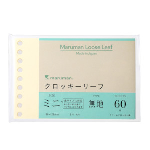 Maruman Easy to Write Mini Loose Leaf Paper - B7 - 60 Sheets - Cream Blank CROQUIS paper