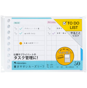 Maruman Easy to Write Mini Loose Leaf Paper - B7 - 50 Sheets - TO DO LIST