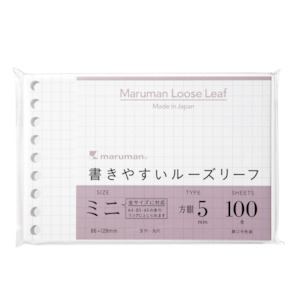 Maruman Easy to Write Mini Loose Leaf Paper - B7 - 100 Sheets - 5 mm Grid