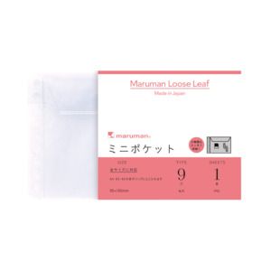 Maruman Loose Leaf Mini pocket - 9 Holes - B7