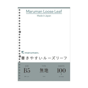 Maruman Easy to Write Loose Leaf Paper - B5 - 100 Sheets - Blank