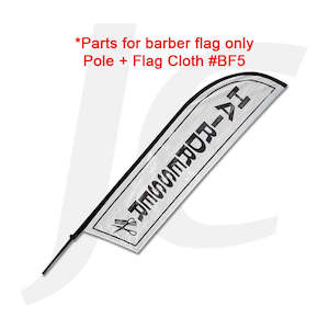 Sign Towel Cabinet Shelf: [Parts Only] Pole With Flag Cloth #BF5 For Barber Flag J36PB5