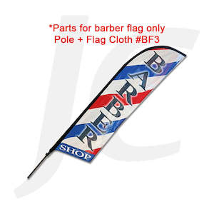 Sign Towel Cabinet Shelf: [Parts Only] Pole With Flag Cloth #BF3 For Barber Flag J36PB3