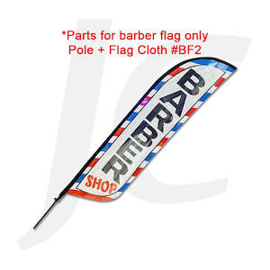 [Parts Only] Pole With Flag Cloth #BF2 For Barber Flag J36PB2