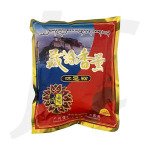 Foot Spa Powder 藏浴香薰沐足粉 600g J56JYX