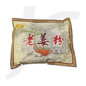 Foot Spa Powder Ginger King Foot Bath Foot Spa Powder 老姜粉沐足剂 600g J56LJF