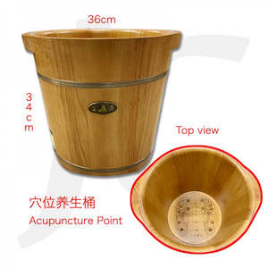 Foot Spa Barrel With Acupuncture Point 穴位养生桶 36x34cm J56FYS