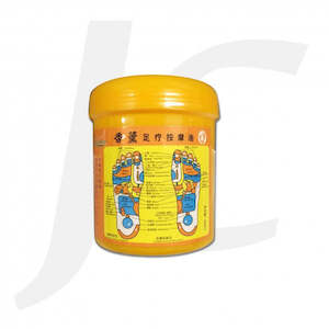 Foot Massage Oil Yellow 香薰按摩脚油 500ml J51FOY