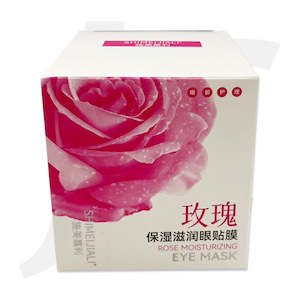 SHIMEIJIALI Rose Moisturizing Eye Mask J62SJA