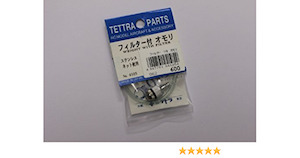 Fuel Smoke Tanks Tubing Filters Pumps Fuel Ingredients: Tettra #4105 Fuel Tank Clunk with Filter (Nitro)