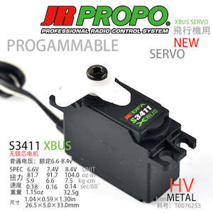 JR/DFA S3411 DIGITAL WIDE VOLTAGE XBUS COMPATIBLE SERVO