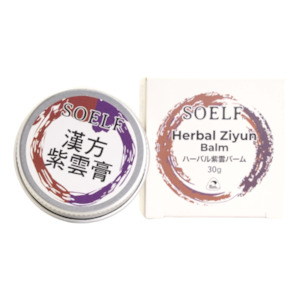 Herbal Ziyun Balm