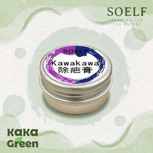 Kawakawa Scar Lightening Balm