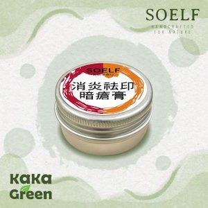 SOELF Acne Relief Balm