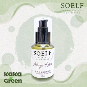 All-purpose Facial Anti-Allergic Serum