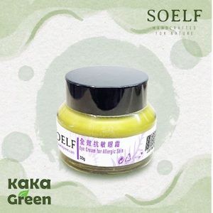 Eye Cream for Allergic Skin