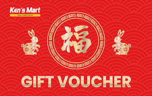 Ken's Mart Gift Voucher