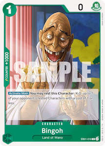 Memorial Collection: Bingoh [Extra Booster: Memorial Collection]