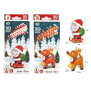 Christmas: 3d Christmas Puzzle