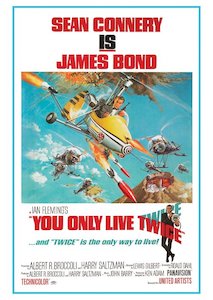 Paper product wholesaling: James Bond You Only Live Twice Postcard