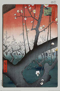 Paper product wholesaling: Hiroshige Plum Orchard Near Kameido Shrine Art Maxi Poster