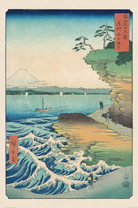 Paper product wholesaling: Hiroshige Seashore At Hoda Art Maxi Poster