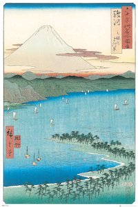 Hiroshige Pine Beach At Miho Art Maxi Poster