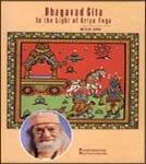 Products: Bhagavad Gita in the Light of KY, Vol 1-3 – Kriya Yoga Association of New Zealand (KYANZ)