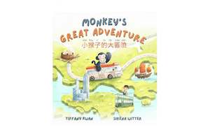 Monkey's Great Adventure (Mandarin & English) PRE-ORDER