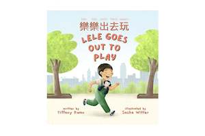 Lele Goes Out to Play (Cantonese & English) PRE-ORDER