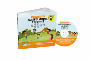 Nursery Rhymes and Songs (Book Only)